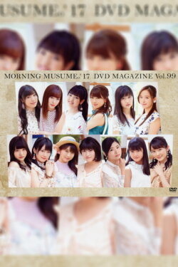 Morning Musume.'17 DVD Magazine Vol.99 (2017) Morning Musume.'17 DVD Magazine Vol.99 (2017)
