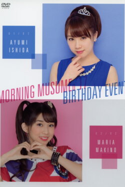 Morning Musume.'17 Ishida Ayumi Birthday Event (2017)