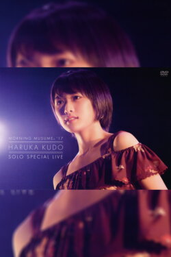 Morning Musume.'17 Kudo Haruka Solo Special Live (2017) Morning Musume.'17 Kudo Haruka Solo Special Live (2017)