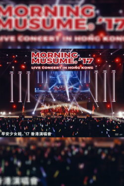 Morning Musume.'17 Live Concert in Hong Kong (2017) Morning Musume.'17 Live Concert in Hong Kong (2017)