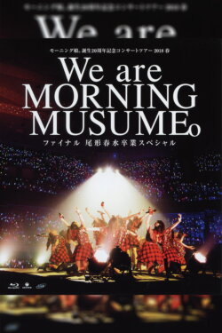 Morning Musume.'18 2018 Spring Tanjou 20 Shuunen Kinen ~We are MORNING MUSUME.~ Final Ogata Haruna Sotsugyou Special (2018) Morning Musume.'18 2018 Spring Tanjou 20 Shuunen Kinen ~We are MORNING MUSUME.~ Final Ogata Haruna Sotsugyou Special (2018)