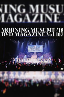 Morning Musume.'18 DVD Magazine Vol.107 (2018) Morning Musume.'18 DVD Magazine Vol.107 (2018)