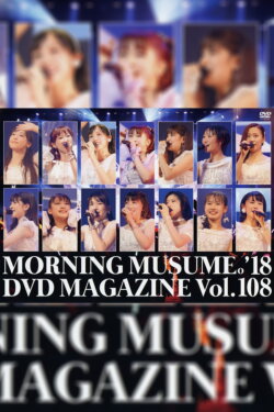 Morning Musume.'18 DVD Magazine Vol.108 (2018) Morning Musume.'18 DVD Magazine Vol.108 (2018)
