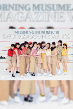 Morning Musume.'18 DVD Magazine Vol.109 (2018) Morning Musume.'18 DVD Magazine Vol.109 (2018)