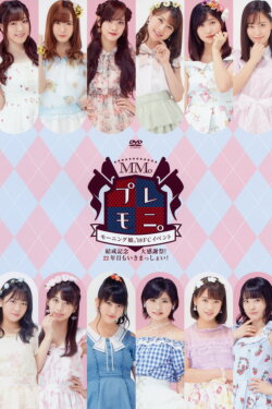 Morning Musume.'18 FC Event ~Kessei Kinen Play Moni. Dai Kanshasai! 22 Nenme mo Ikimasshoi!~ (2018)