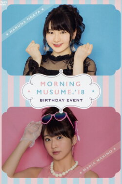 Morning Musume.'18 Ogata Haruna Birthday Event (2018) Morning Musume.'18 Ogata Haruna Birthday Event (2018)