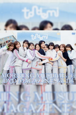 Morning Musume.'19 DVD Magazine Vol.116 (2019)