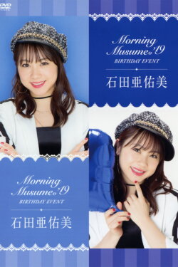 Morning Musume.'19 Ishida Ayumi Birthday Event (2019)