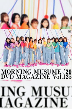 Morning Musume.'20 DVD Magazine Vol.125 (2020) Morning Musume.'20 DVD Magazine Vol.125 (2020)