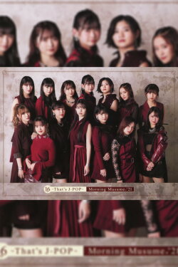 Morning Musume.'21 16th ~That's J-POP~ (2021) Morning Musume.'21 16th ~That's J-POP~ (2021)