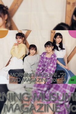 Morning Musume.'21 DVD Magazine Vol.134 (2021) Morning Musume.'21 DVD Magazine Vol.134 (2021)