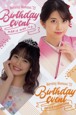 Morning Musume.'21 Makino Maria Birthday Event (2021) Morning Musume.'21 Makino Maria Birthday Event (2021)