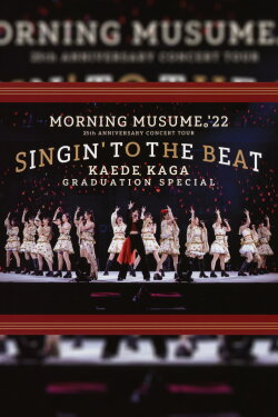 Morning Musume.'22 2022 Autumn ~SINGIN' TO THE BEAT~ Kaga Kaede Sotsugyou Special (2022)
