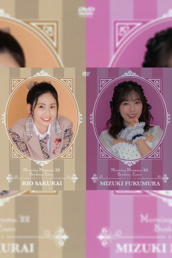 Morning Musume.'22 Fukumura Mizuki・Sakurai Rio Birthday Event (2022) Morning Musume.'22 Fukumura Mizuki・Sakurai Rio Birthday Event (2022)