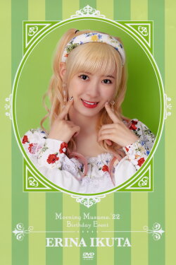 Morning Musume.'22 Ikuta Erina Birthday Event (2022)