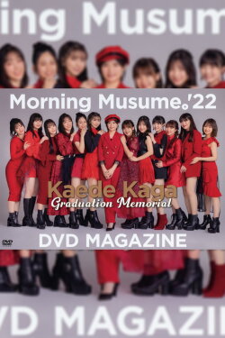 Morning Musume.'22 Kaede Kaga Graduation Memorial DVD MAGAZINE (2022) Morning Musume.'22 Kaede Kaga Graduation Memorial DVD MAGAZINE (2022)
