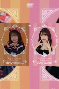 Morning Musume.'22 Makino Maria・Yokoyama Reina Birthday Event (2022)