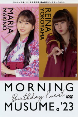 Morning Musume.'23 Makino Maria・Yokoyama Reina Birthday Event (2023) Morning Musume.'23 Makino Maria・Yokoyama Reina Birthday Event (2023)