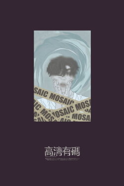 Mosaic (2020)