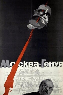 Moscow – Genoa (1964)