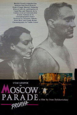 Moscow Parade (1992) Moscow Parade (1992)