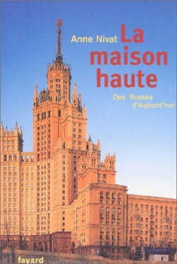 Moscow Skyscraper (2005)