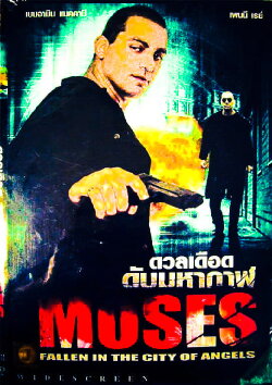 Moses - Fallen in the City of Angels (2005) Moses - Fallen in the City of Angels (2005)