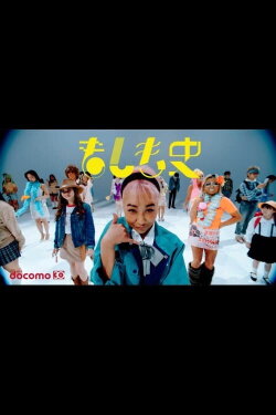 Moshimoshi (2024)