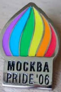 Moskva. Pride '06 (2006)