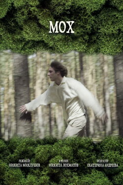 Moss (2024) Moss (2024)