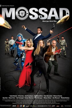 Mossad (2019) Mossad (2019)