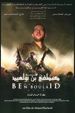 Mostefa Ben Boulaïd (2008) Mostefa Ben Boulaïd (2008)