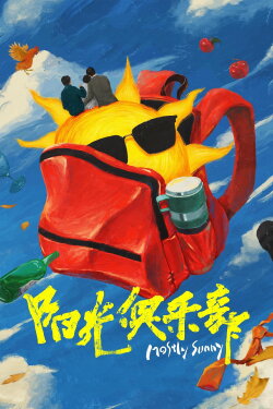 Mostly Sunny (2025)