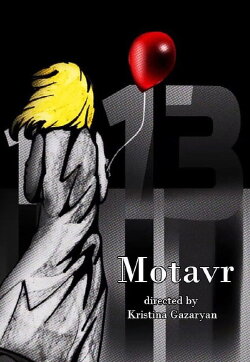 Motaur (2015)