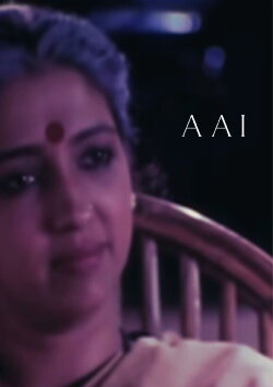 Mother (1995) Mother (1995)
