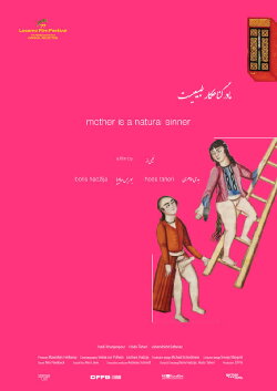 Mother Is a Natural Sinner (2024)