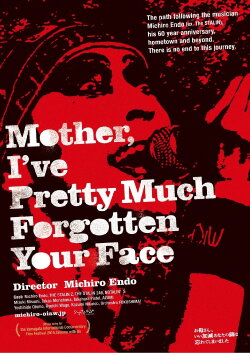 Mother, I've Pretty Much Forgotten Your Face (2016) Mother, I've Pretty Much Forgotten Your Face (2016)