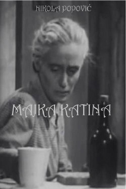 Mother Katina (1949) Mother Katina (1949)