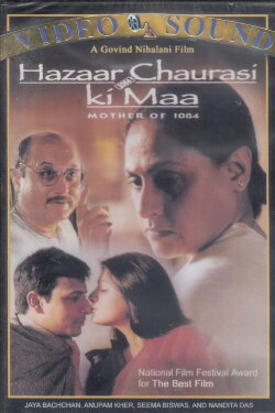 Mother of 1084 (1998) Mother of 1084 (1998)