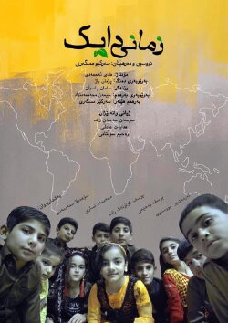 Mother Tongue (2021) Mother Tongue (2021)