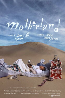 Motherland (2018) Motherland (2018)