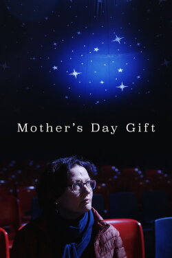 Mother's Day Gift (2019) Mother's Day Gift (2019)