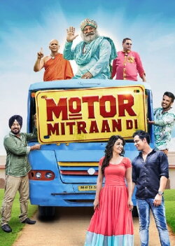 Motor Mitraan Di (2016) Motor Mitraan Di (2016)