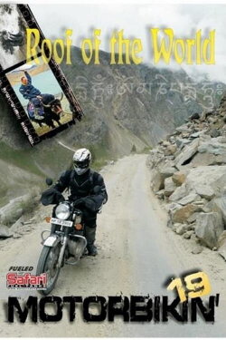 Motorbikin' 19: Roof of the World (2018) Motorbikin' 19: Roof of the World (2018)