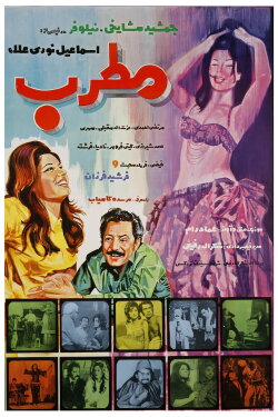 Motreb (1972)