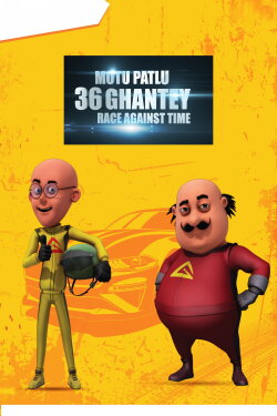 Motu Patlu 36 Hours Race Against Time (2015) Motu Patlu 36 Hours Race Against Time (2015)