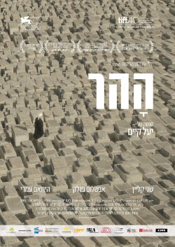 Mountain (2015) Mountain (2015)