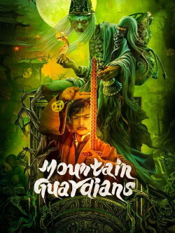 Mountain Guardians (2024) Mountain Guardians (2024)