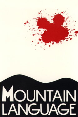 Mountain Language (1988) Mountain Language (1988)