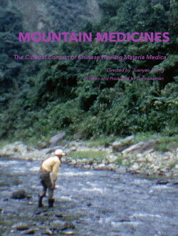 Mountain Medicines (2020) Mountain Medicines (2020)